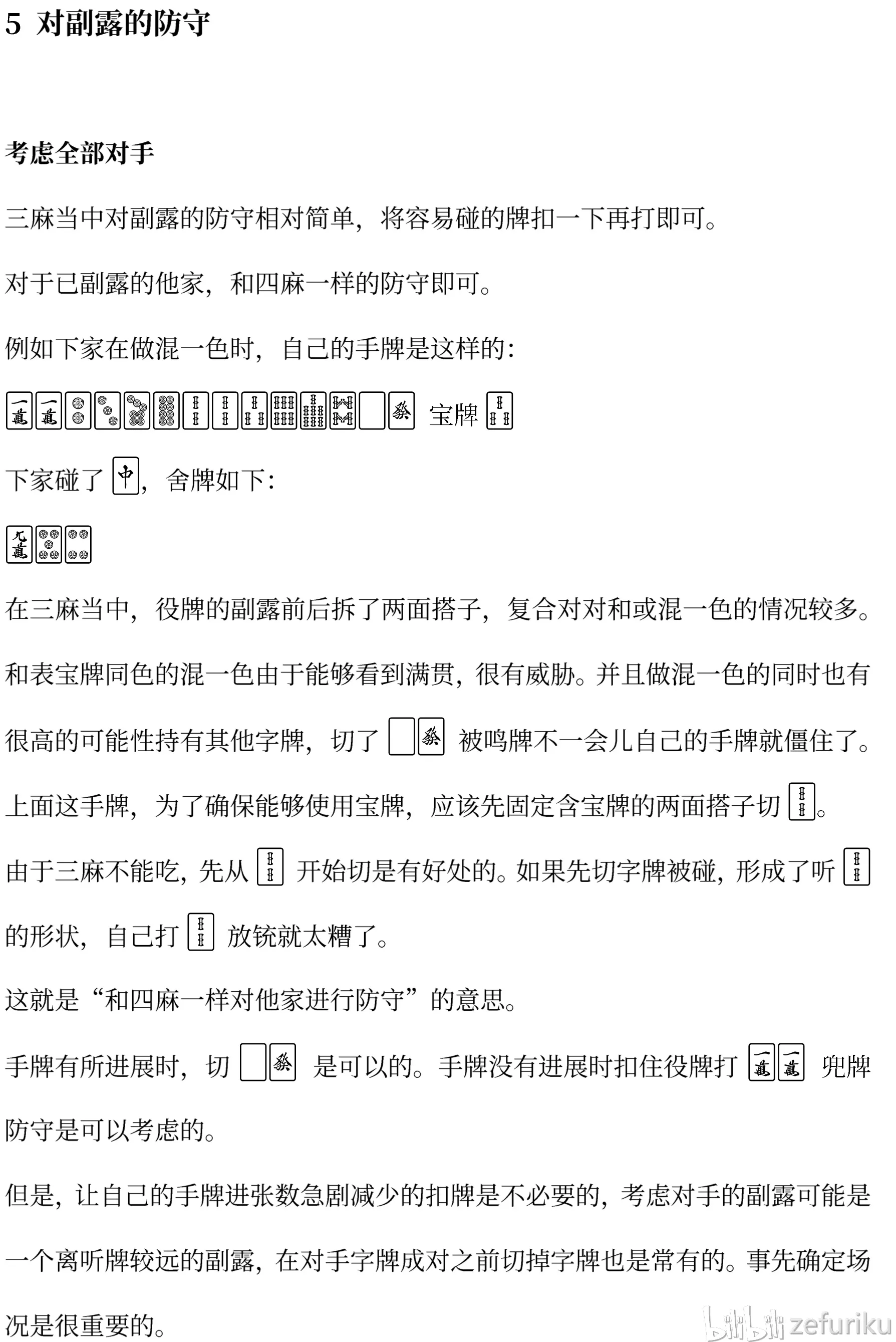 e9f66d146809458e99559615c2759bae4c762ed9