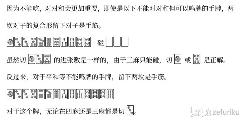 image-20250722165402244